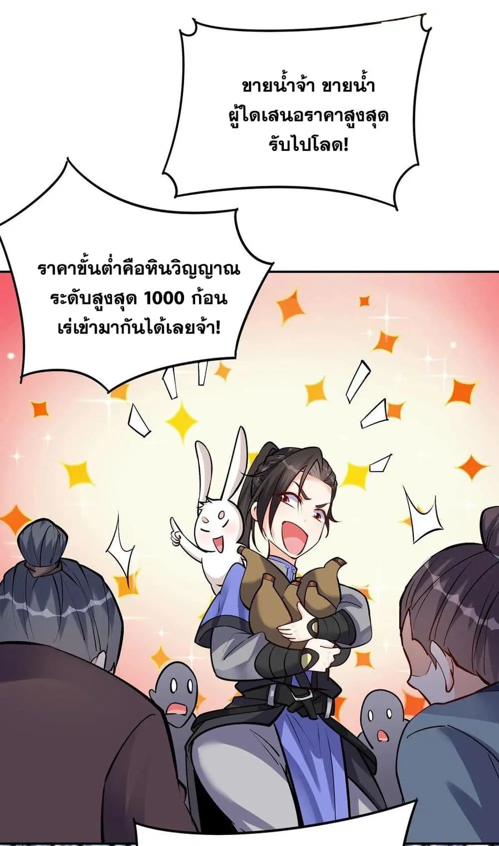หน้า 26 จาก 35