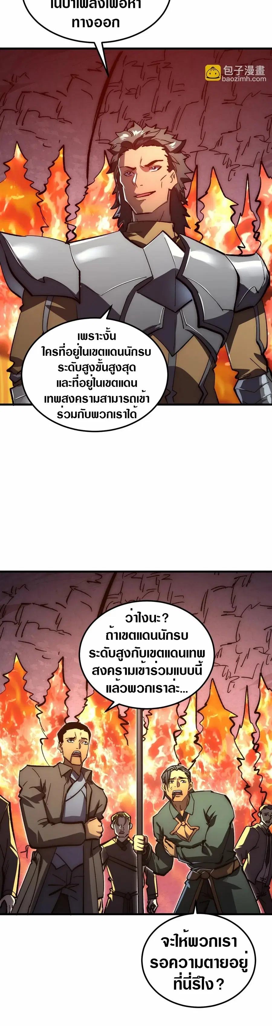 หน้า 17 จาก 30
