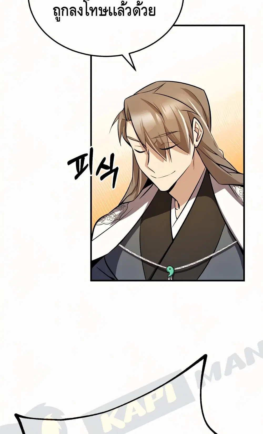 หน้า 48 จาก 102