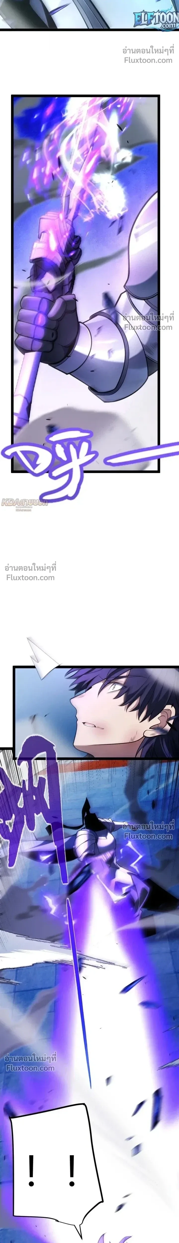หน้า 15 จาก 21