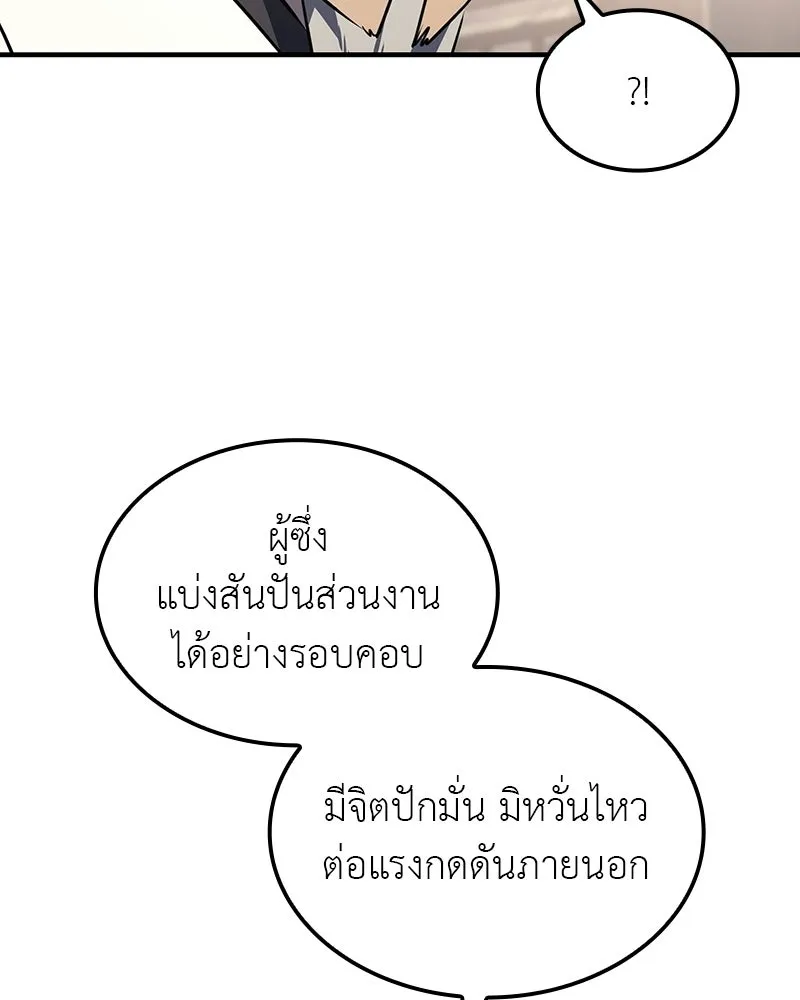 หน้า 17 จาก 206