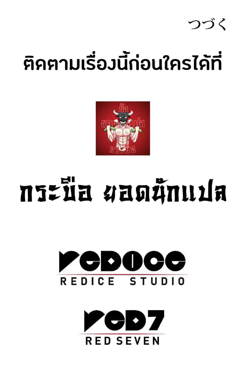 หน้า 68 จาก 68