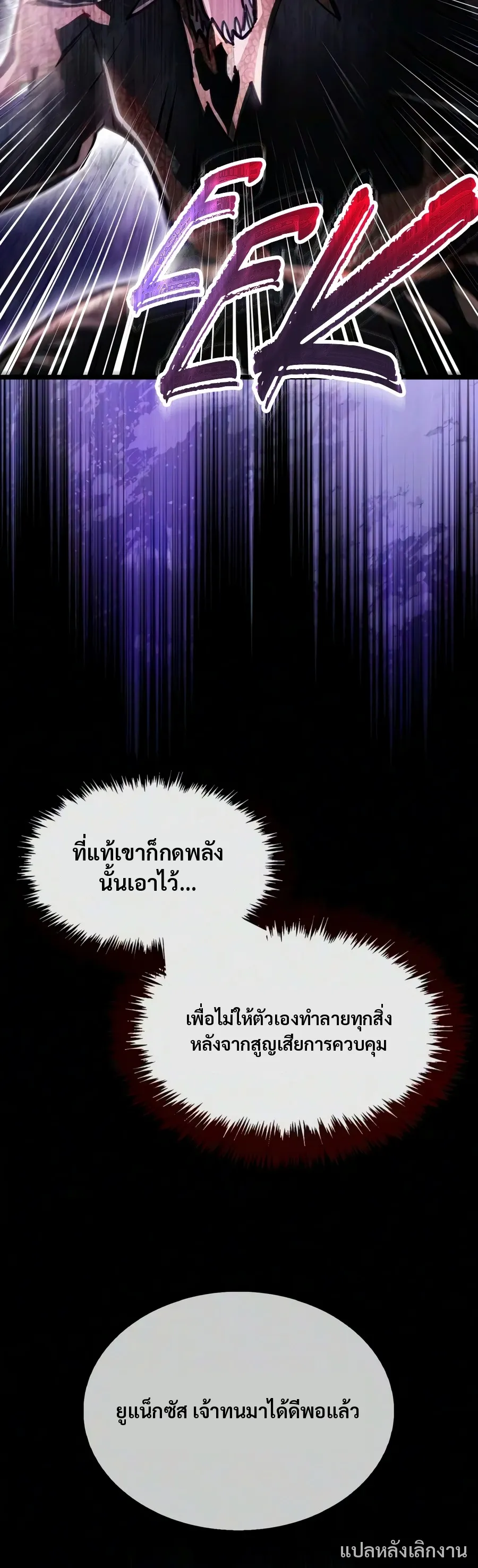 หน้า 46 จาก 52