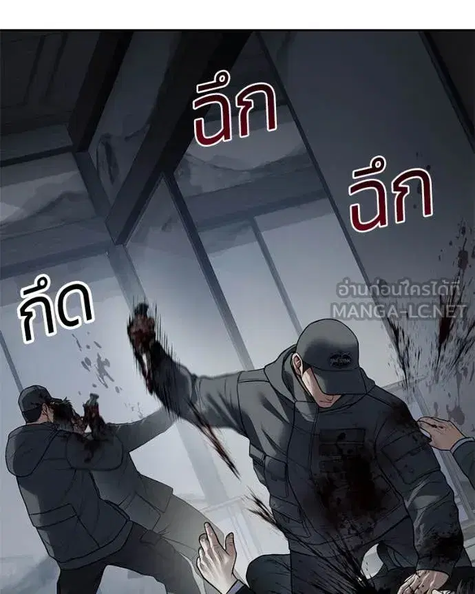 หน้า 123 จาก 233