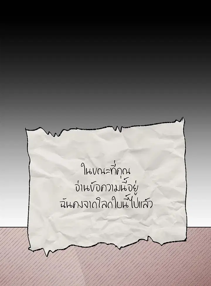หน้า 60 จาก 128
