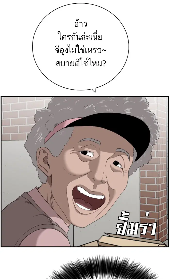 หน้า 67 จาก 116