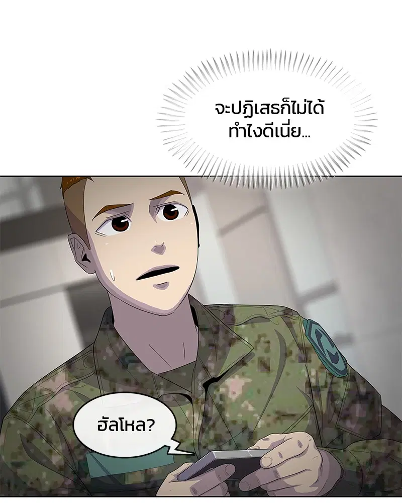 หน้า 3 จาก 104