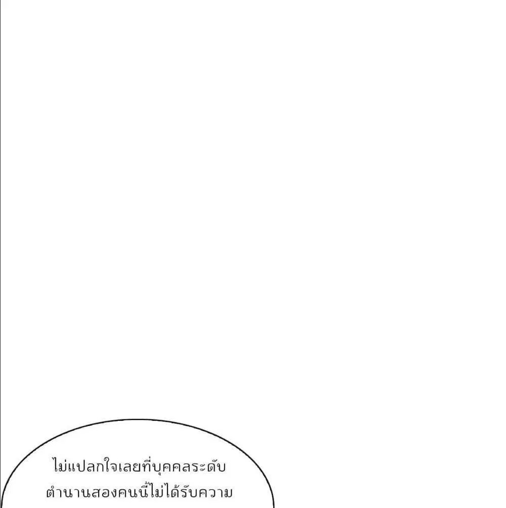 หน้า 82 จาก 100