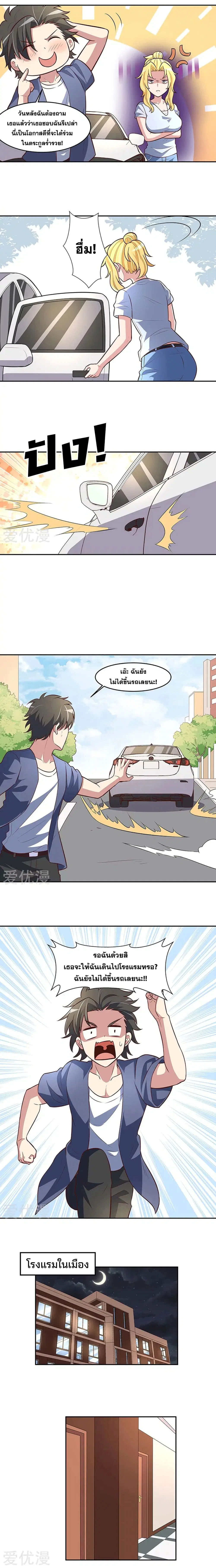 หน้า 4 จาก 7