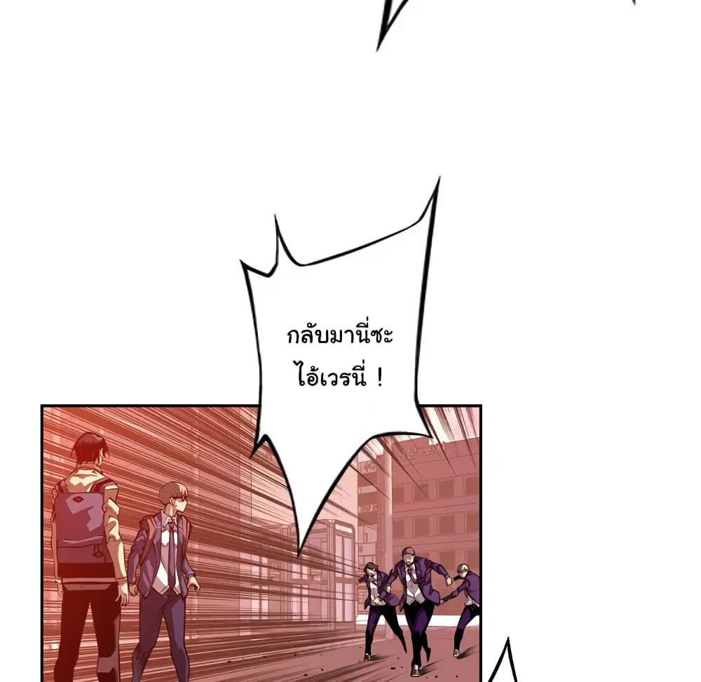 หน้า 93 จาก 99