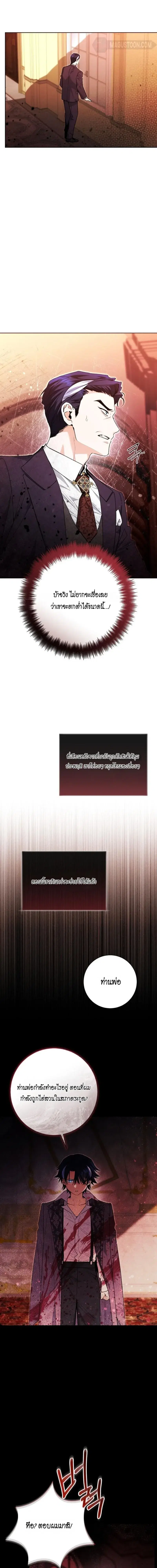 หน้า 3 จาก 27
