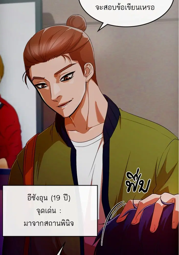 หน้า 57 จาก 107
