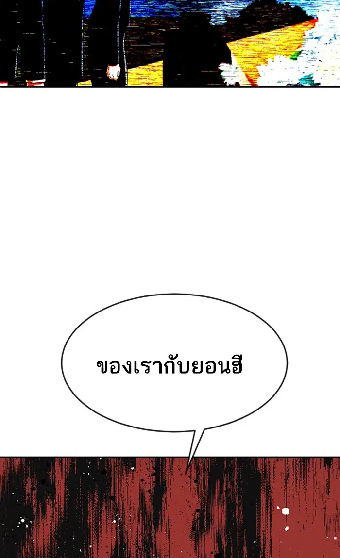 หน้า 104 จาก 137