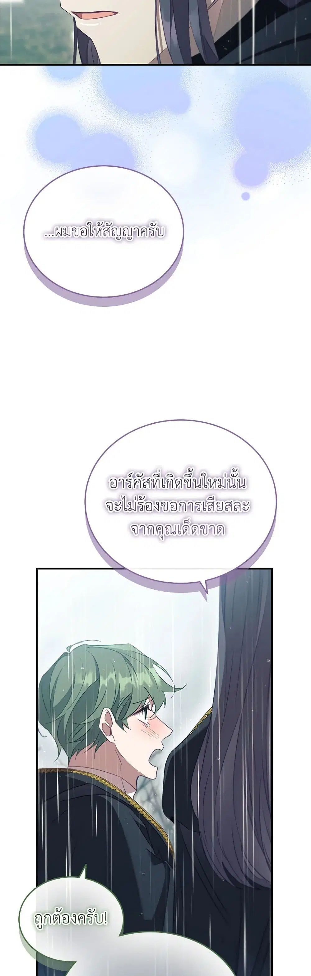 หน้า 27 จาก 39