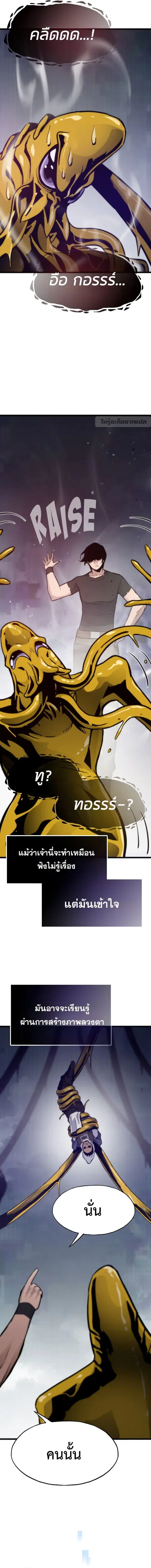 หน้า 11 จาก 20