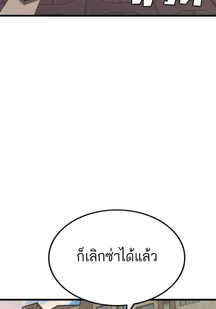 หน้า 115 จาก 135