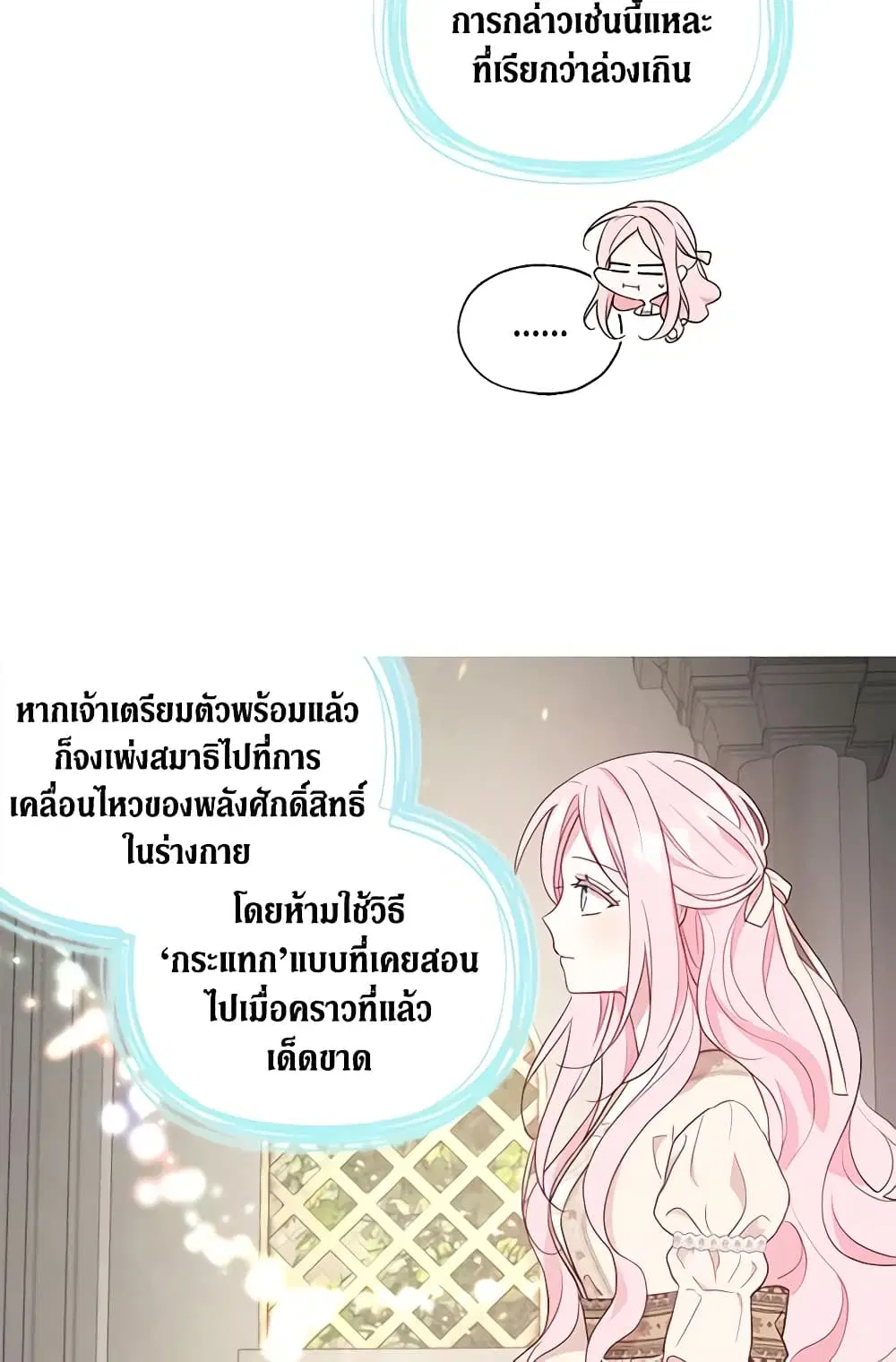 หน้า 32 จาก 45