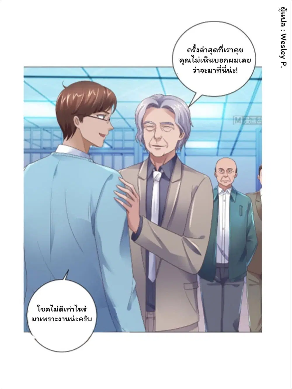 หน้า 33 จาก 35