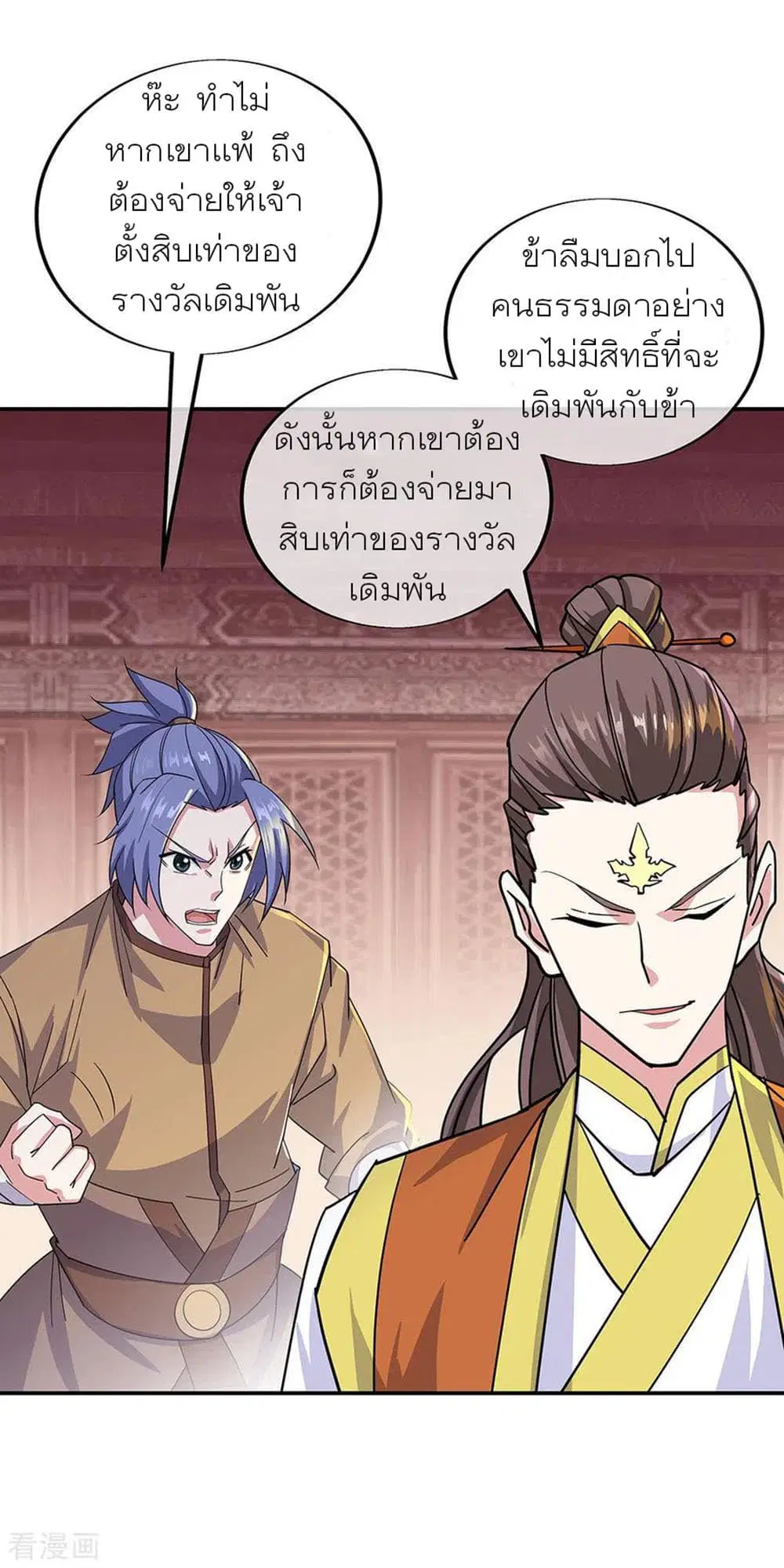 หน้า 18 จาก 34