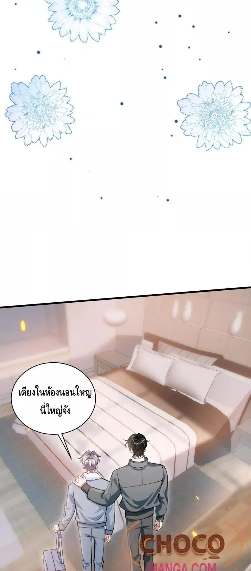 หน้า 17 จาก 32
