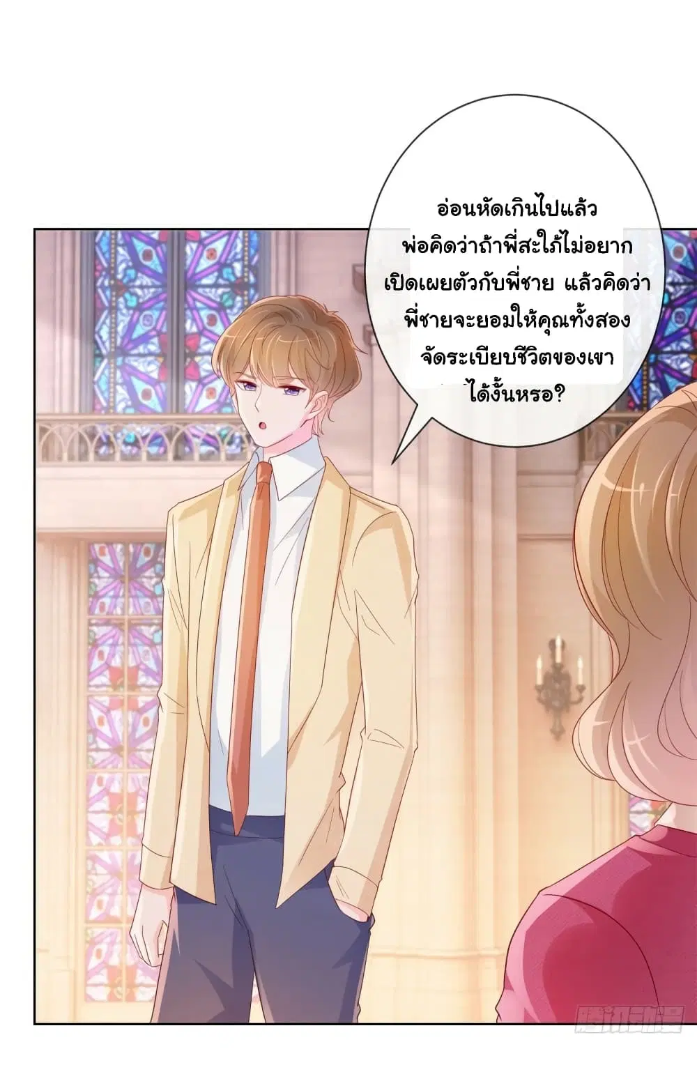 หน้า 24 จาก 32