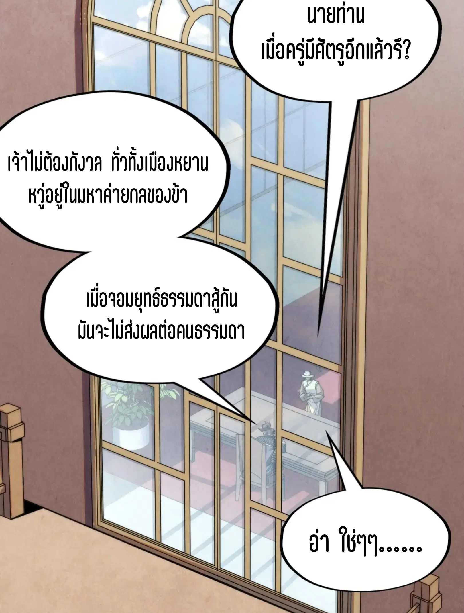 หน้า 39 จาก 91