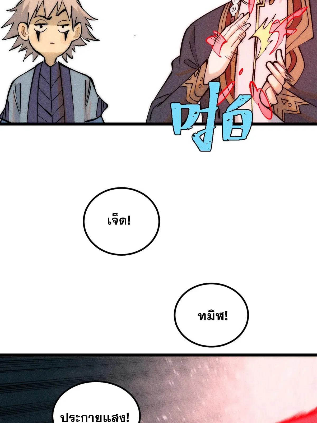หน้า 46 จาก 80