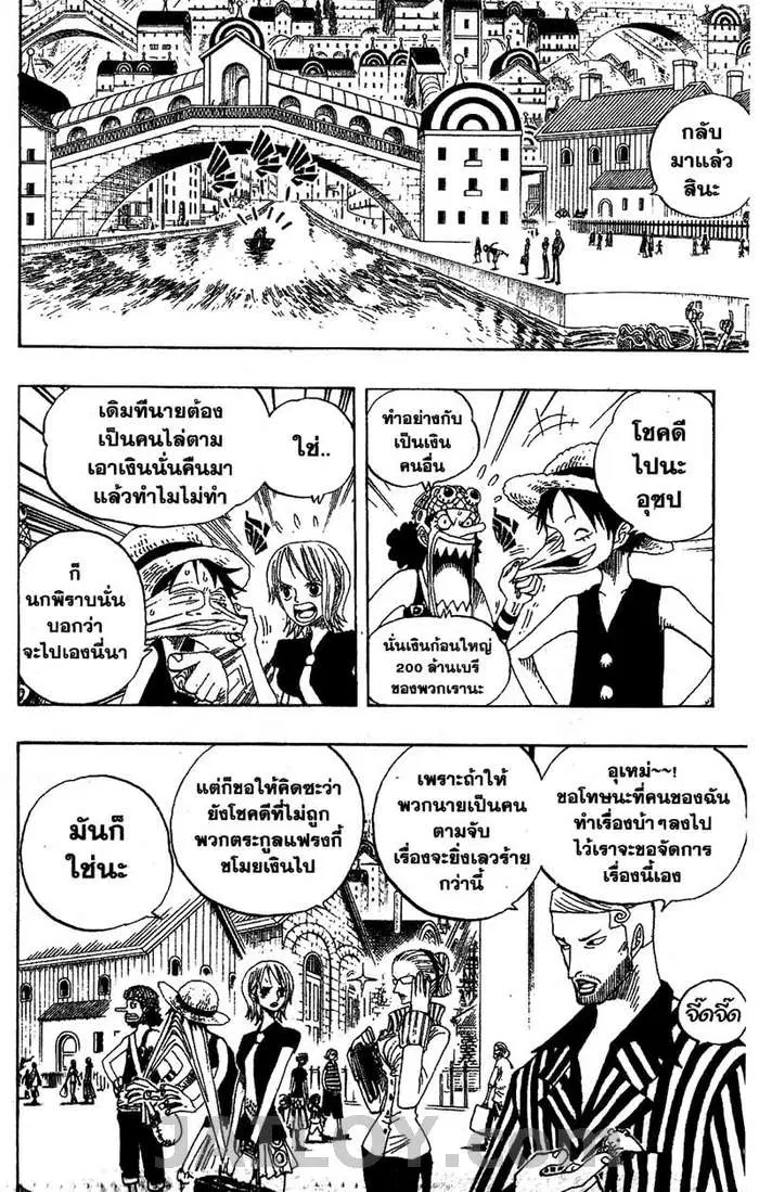 หน้า 5 จาก 22