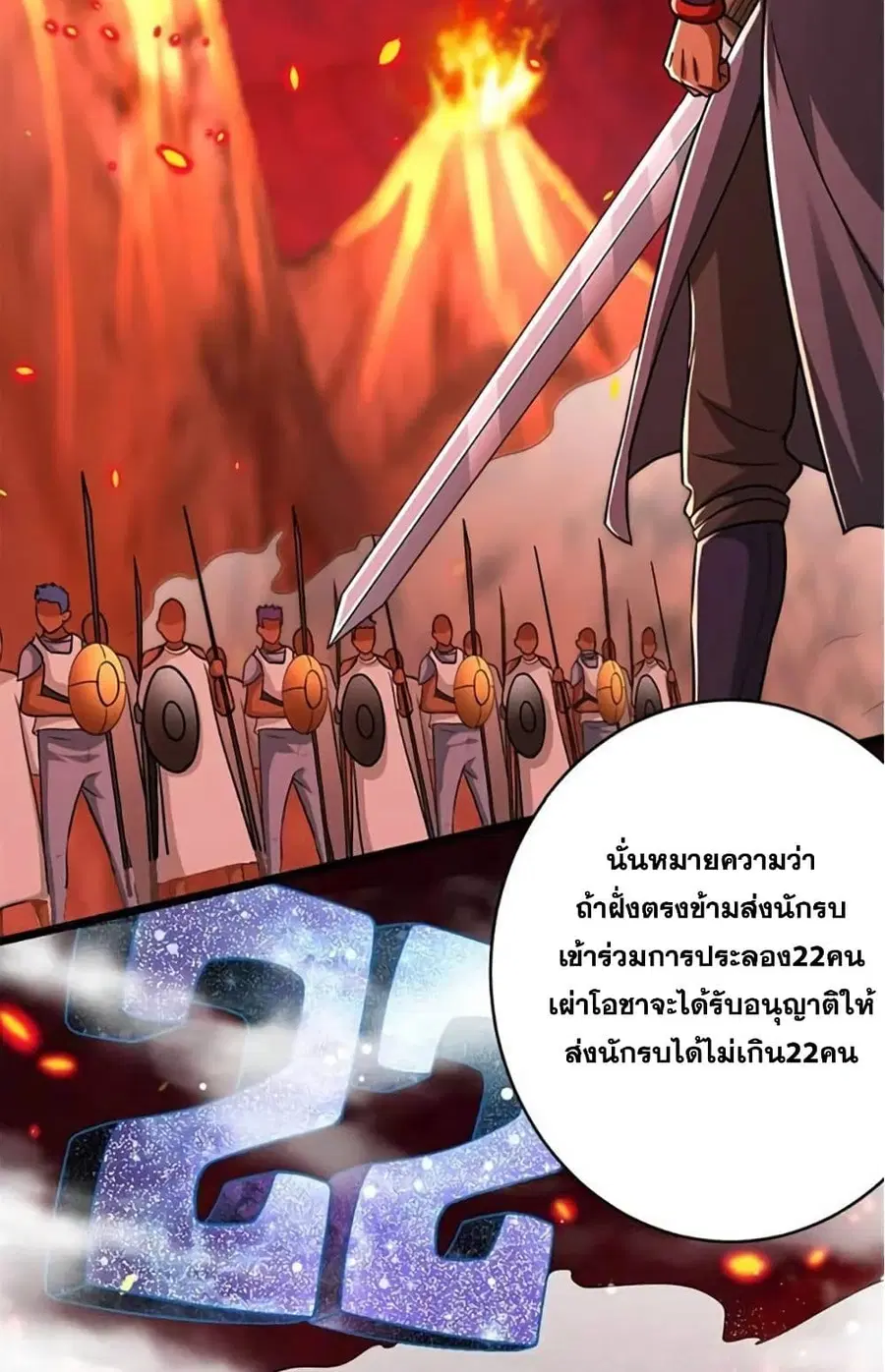 หน้า 2 จาก 53