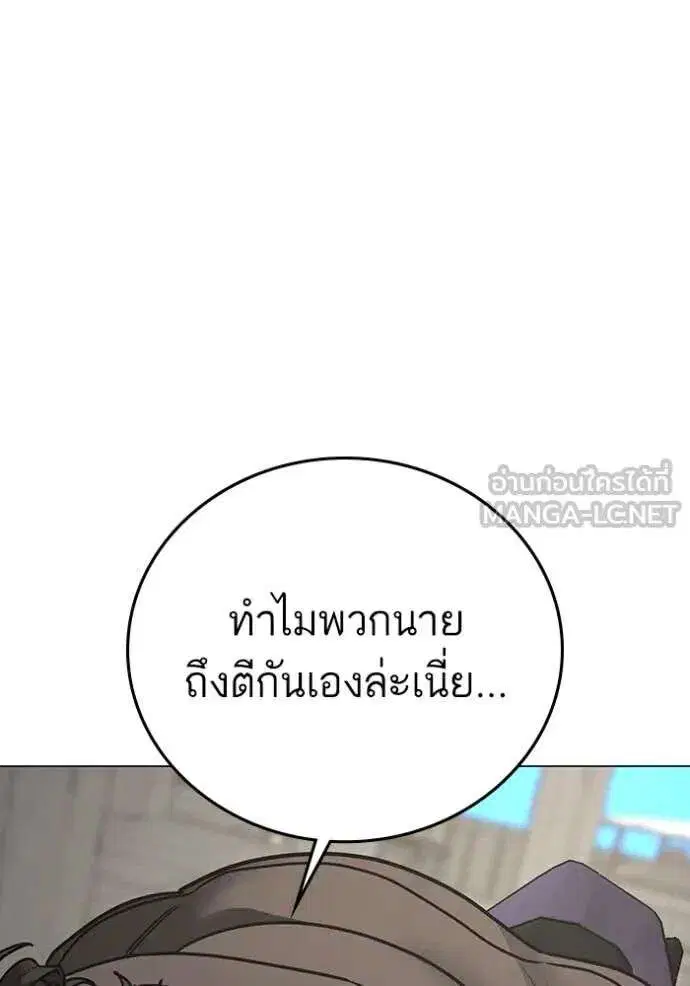 หน้า 196 จาก 207