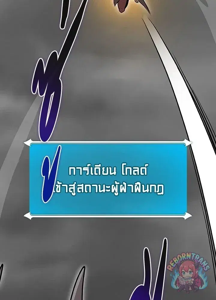 หน้า 14 จาก 148
