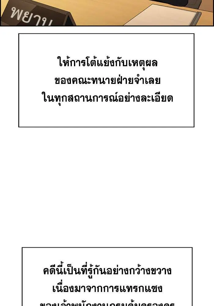 หน้า 63 จาก 121