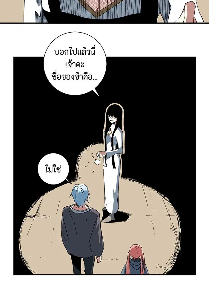 หน้า 68 จาก 92