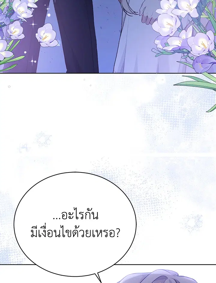 หน้า 27 จาก 112