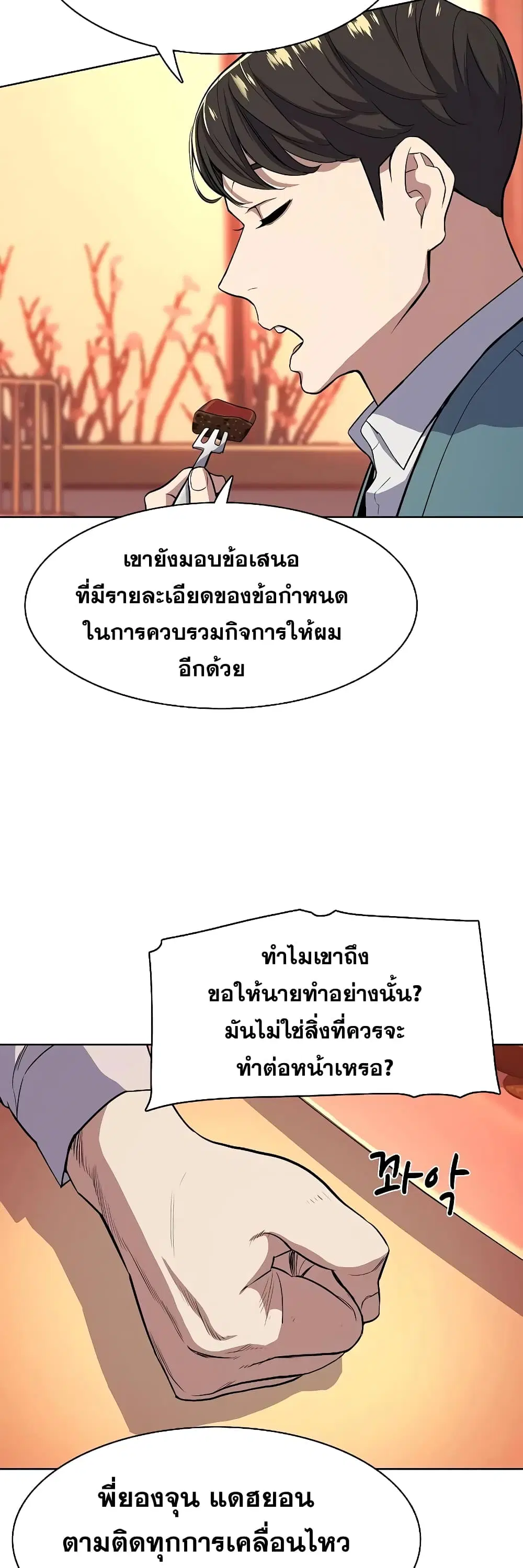 หน้า 37 จาก 72