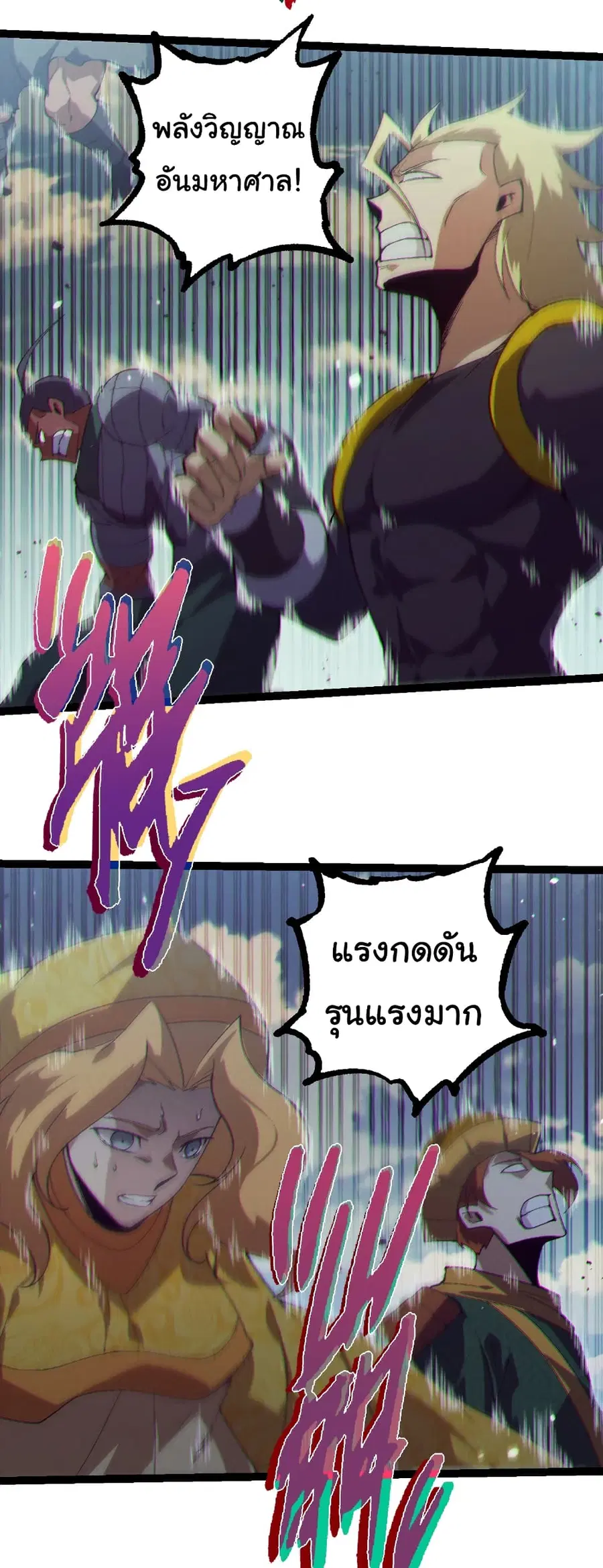 หน้า 19 จาก 32