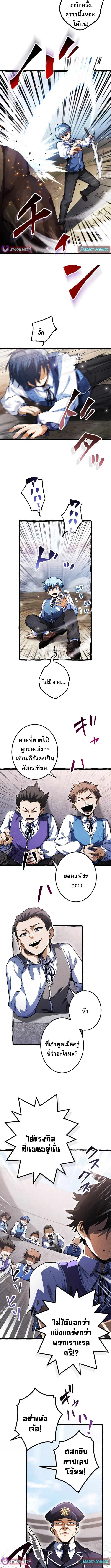 หน้า 9 จาก 12