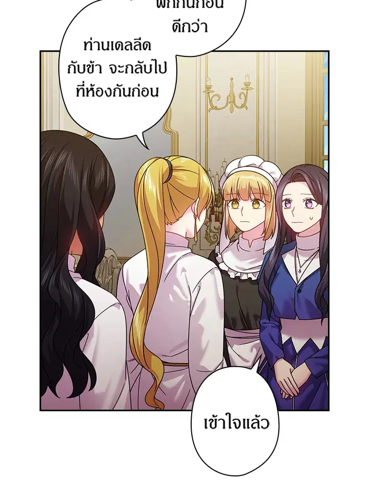 หน้า 15 จาก 62