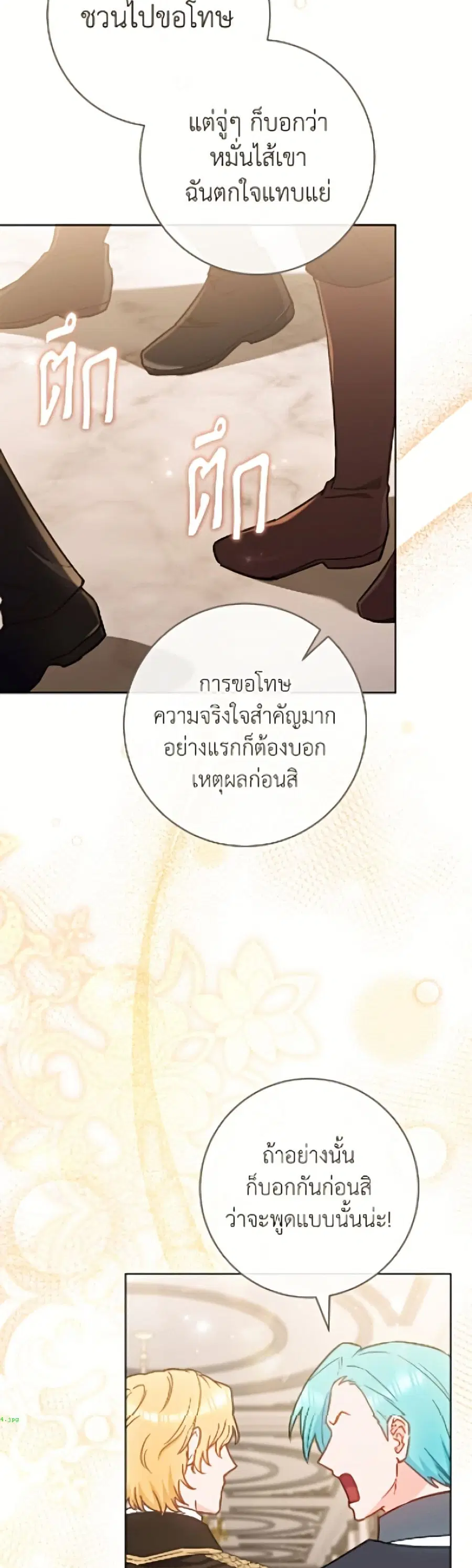 หน้า 22 จาก 52