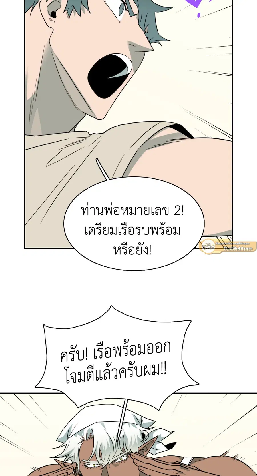 หน้า 122 จาก 141