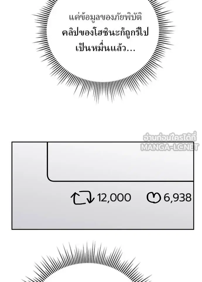 หน้า 76 จาก 98