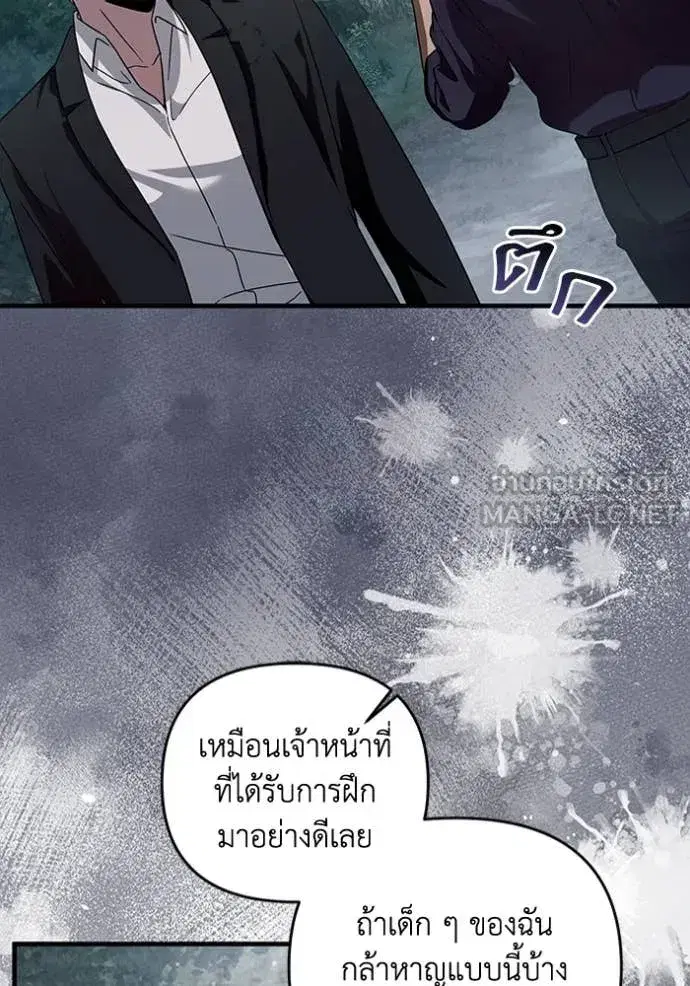 หน้า 63 จาก 113