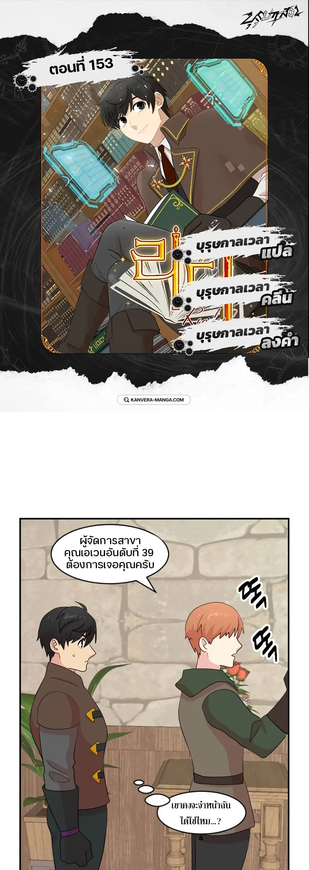 หน้า 1 จาก 29