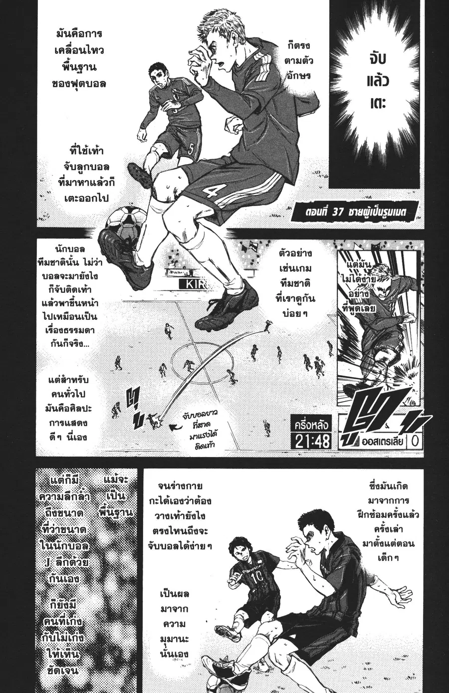 หน้า 1 จาก 18