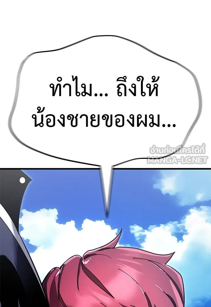 หน้า 169 จาก 197