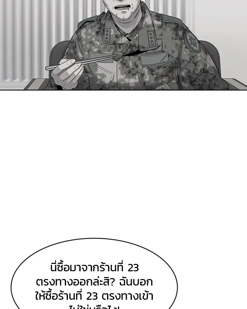 หน้า 39 จาก 91