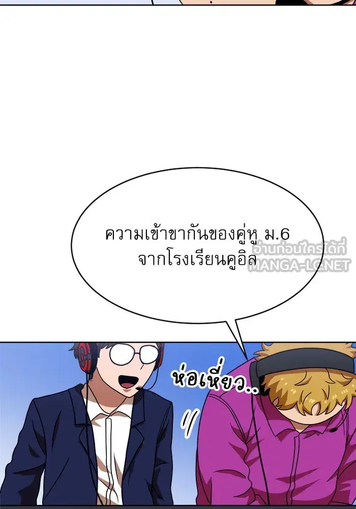 หน้า 18 จาก 174