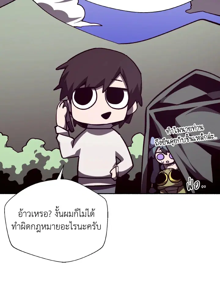 หน้า 22 จาก 101
