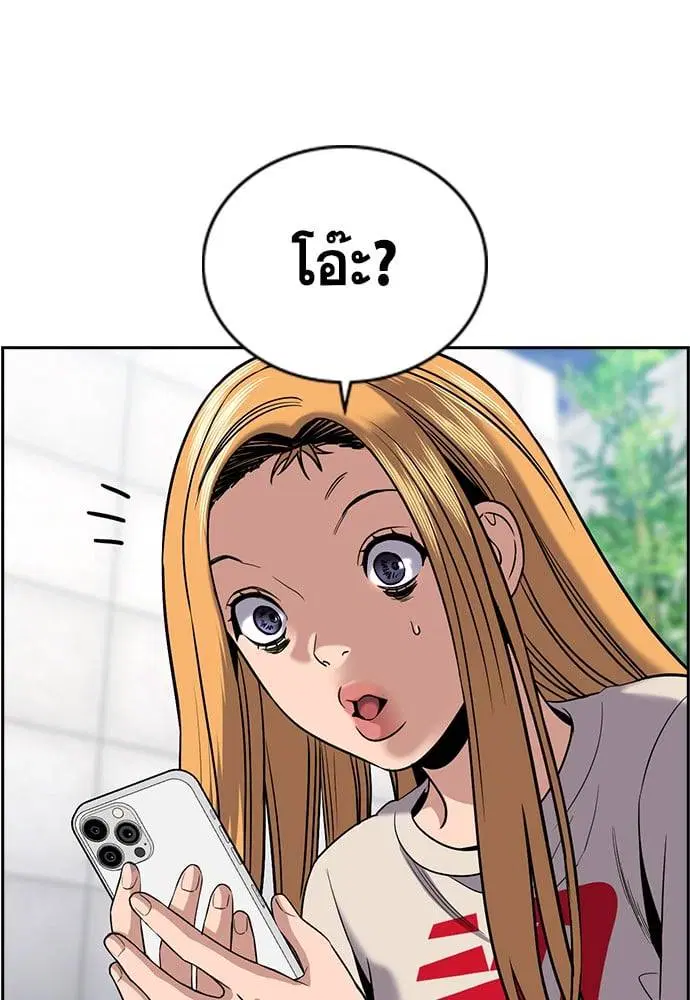 หน้า 93 จาก 127