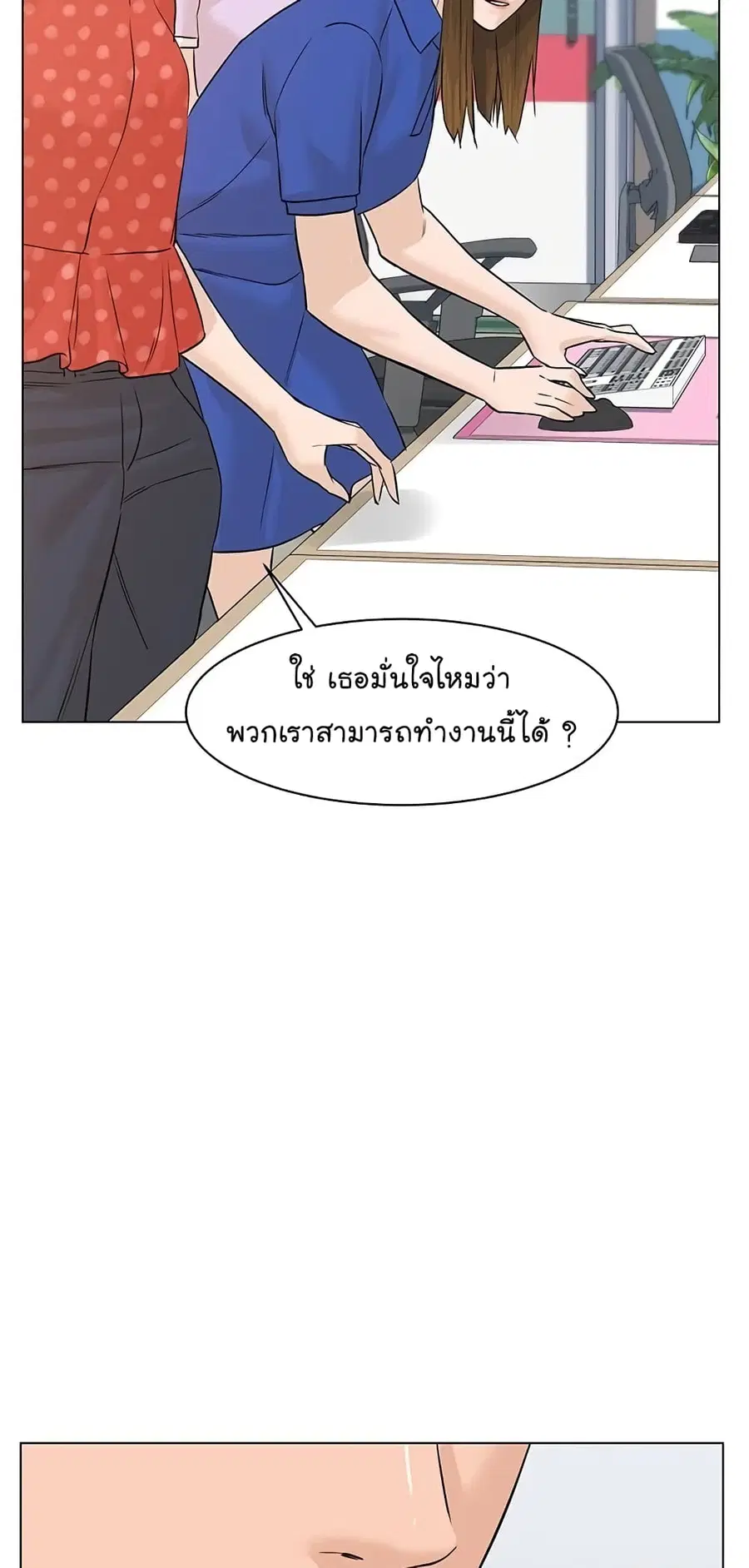 หน้า 96 จาก 100